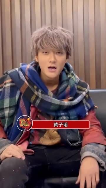 黄子韬似乎真的对这个造型情有独钟,这是你的秃头偶像吗?
