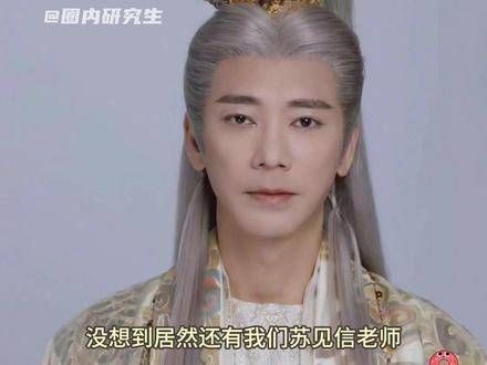 这下不仅能追剧,还能扮演角色了!