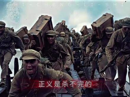 正义无法被扼杀,因为真理永存