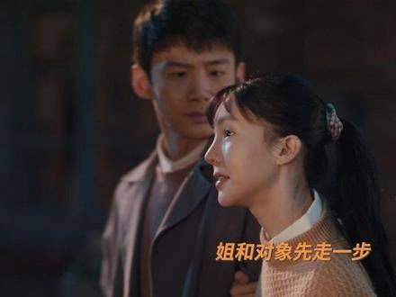 牛大力追爱之路充满艰辛,世间的竞争如巨大修罗场? 南来北往 竞争