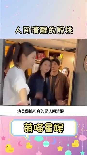 殷桃真是人间清醒,懂得不同年龄段该演什么样的角色