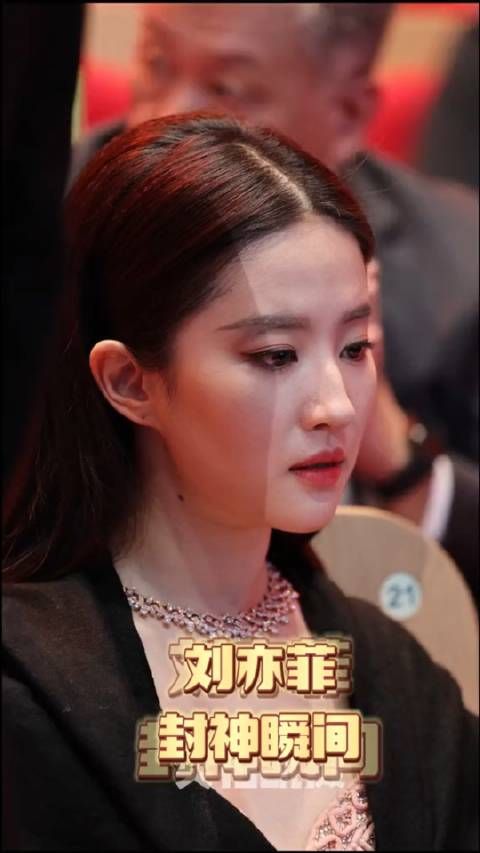 刘亦菲 五官脸型好看,即使有细纹也很美