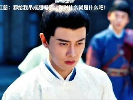 我们卫大人真是魅力四射!生理性心动