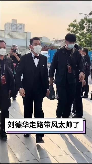 踩着风走路,真是帅气逼人 帅哥 刘德华