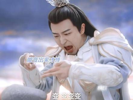 天王在线指点石头|石头:你多少有些唐突