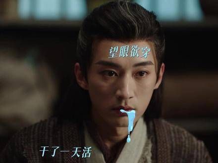 即使是潘大人,也难逃见家长的命运