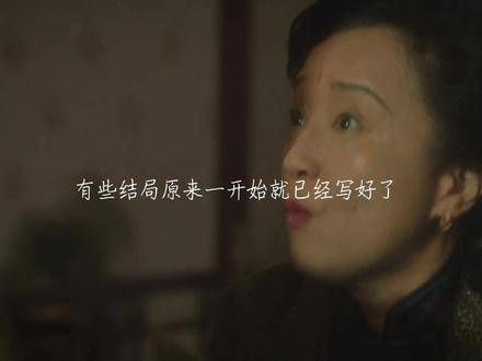原来从一开始就已经揭示了这个结局~电视剧追风者