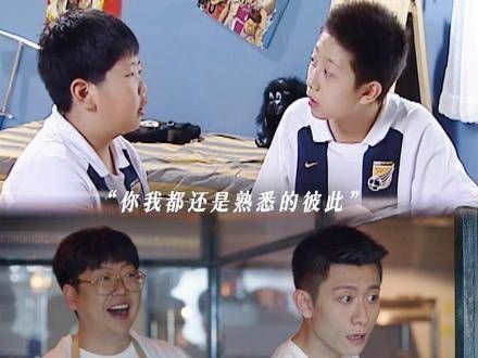 那时我们还是孩子,如今已成了孩子的父亲, 我们