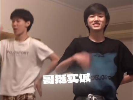 飞起来~张真源宋亚轩源轩东北爱情故事 宋亚轩