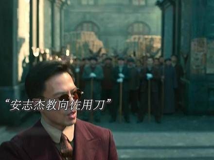 “不懂用刀,谁说我不擅长投掷?”还是太全面了 还是徐浩峰的味道