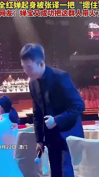 晚会上主持人邀请全红婵合影,全红婵起身时被张译温柔“按住”!