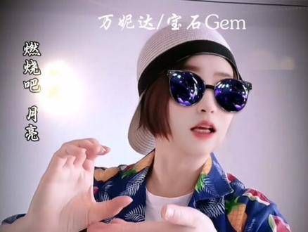 成为这世上最酷的女孩!自信闪耀主题曲