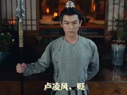 处处贬谪,流水般的被贬官员,却有着铁打的上班伙伴!
