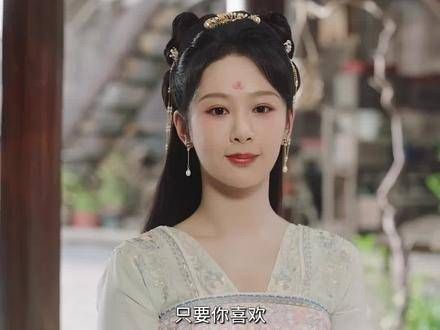 丰隆直球式求婚小夭