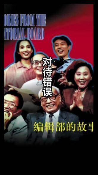 正视问题,直面不足!