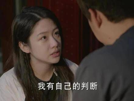陈佳佳得知父亲患病,决定暂停学业陪伴左右