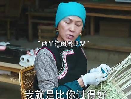 闺蜜就是可以争可以吵,但真遇到困难,我必定第一时间站在你身旁!