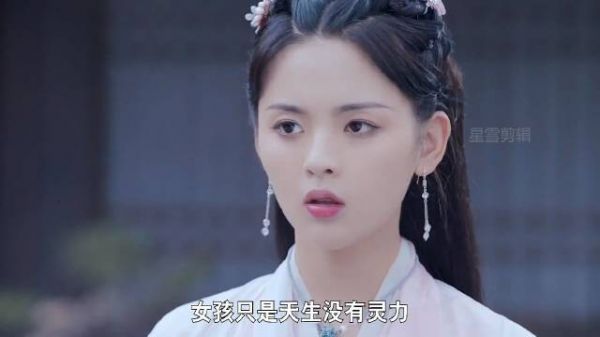 女孩没灵力被妹妹欺负,母亲做法竟让她觉醒力量