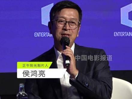 制作人侯鸿亮 说道:正午出品必属精品