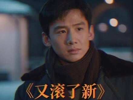 小情侣连挨骂都是成双成对~ 南来北往 白敬亭 丁勇岱 金晨 白敬亭