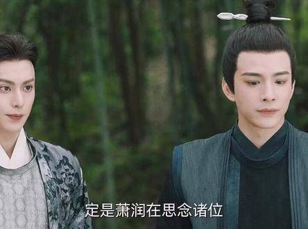 “鹿城初雪飘落,是自由热烈的少年萧润与大家道别之时”