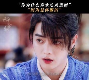 别抢了！小六再给你们买一碗！今朝和祈小表情萌翻我了 许凯 虞书欣 虞书欣