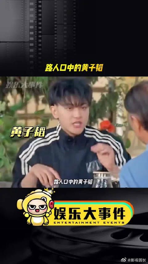 路人口中的黄子韬，网友说：我爸给黄子韬家装修，他人特别有礼貌客气…