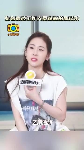 我不信!除非让我看看相机里的照片!