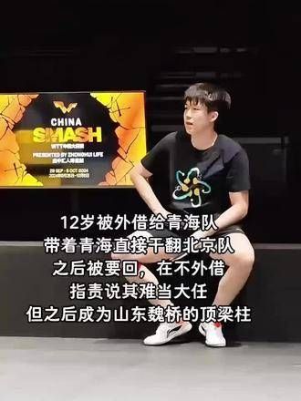 哥到最后也不过24岁,王楚钦,大头