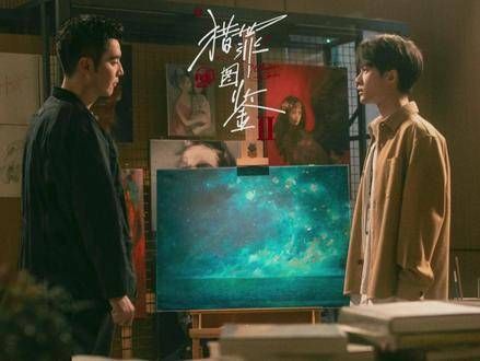 沈翊檀健次 与杜城金世佳 ,并肩作战还是针锋相对?猎罪图鉴2 檀健次