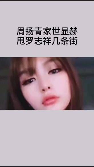 论门当户对的重要性！