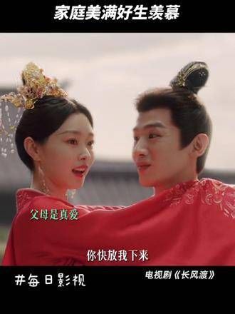 恩爱团圆，其乐融融