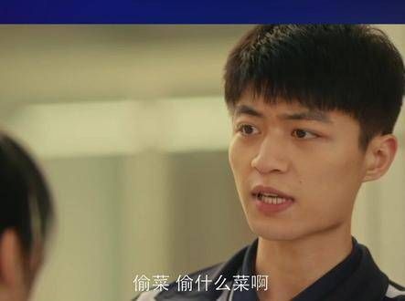 这哥们挺实诚,让他“偷菜”他真去了