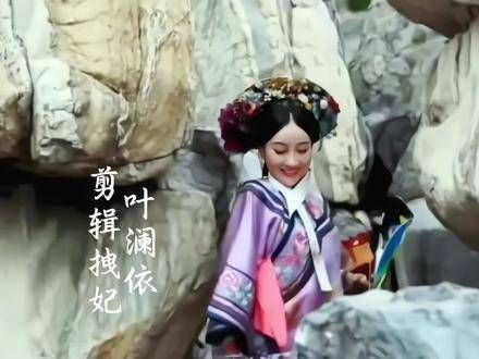 “听到这一声姐姐,忽然有种陵容在唤我的错觉”