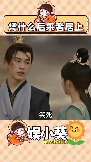 墨方和沈璃的感情线,为何后来的行云能占据上风