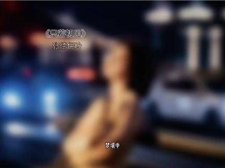 看到黄晓明的官宣,仿佛一瞬间释然了,不被爱时…