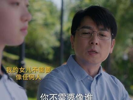 许梦安上哄老下哄小,只做快乐的自己,不必成为谁
