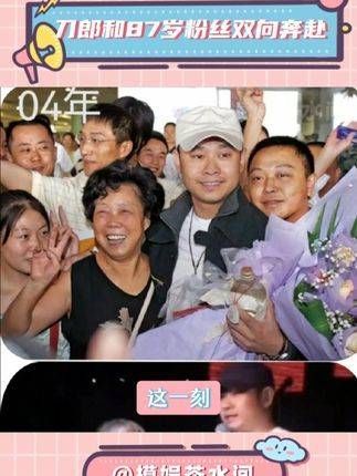 凭热爱伴你从青丝到白发,未来仍将向你奔去