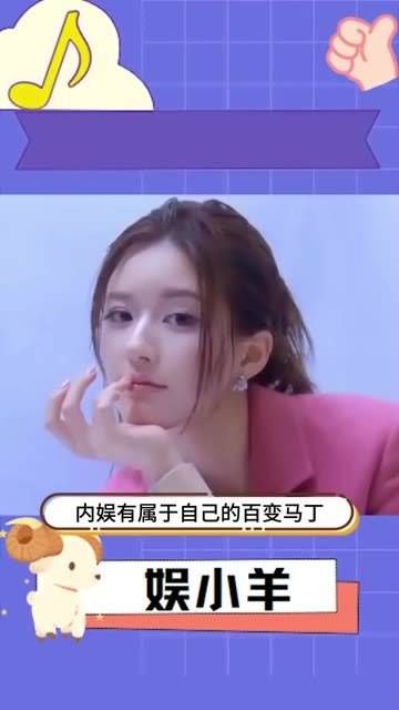 上半张脸像李兰迪,下半张脸似谢娜…