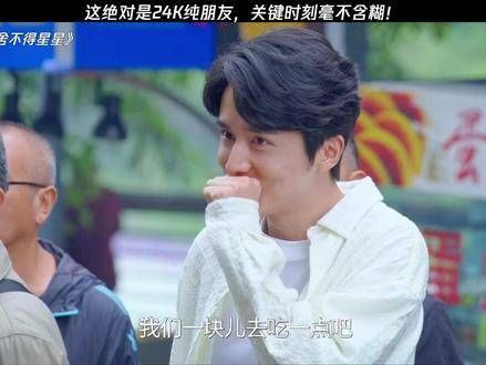 这绝对是真朋友才干得出来的事!