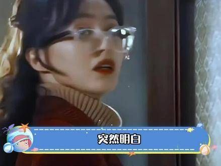 这简直就是汪小姐走进了现实啊!繁花 王家卫 亲情 唐嫣
