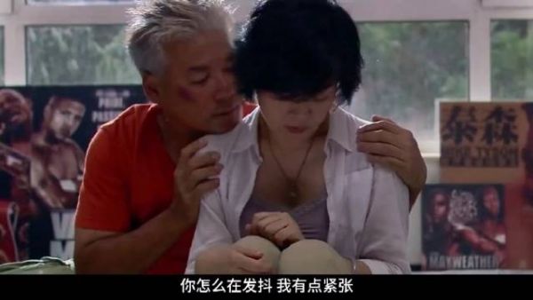 女:你不要这样,我是有丈夫孩子的人, 男:但你不快乐,我想让你快乐