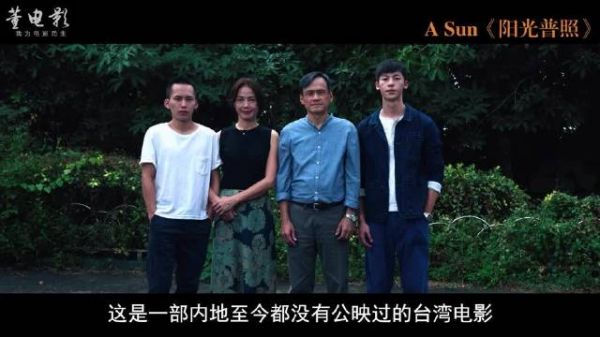 内地至今没有公映,却被内地观众硬生生推上了华鼎奖