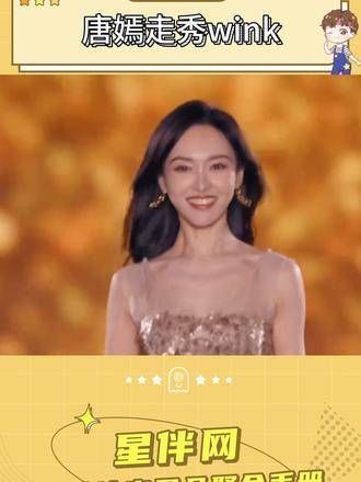 这样的明媚自信大方,真是令人赞叹, 唐嫣