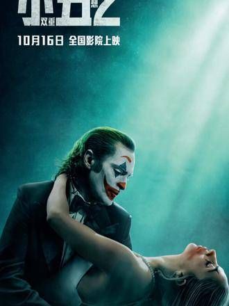 国内定档10月26日,这波精彩我先睹为快! 10