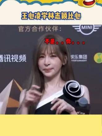 确实钱难挣,那啥难吃,真没忍住,林志颖 王心凌