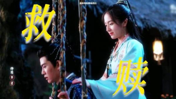 真的被卫昭江慈感动哭了,江慈是上天派来救赎卫昭的吧