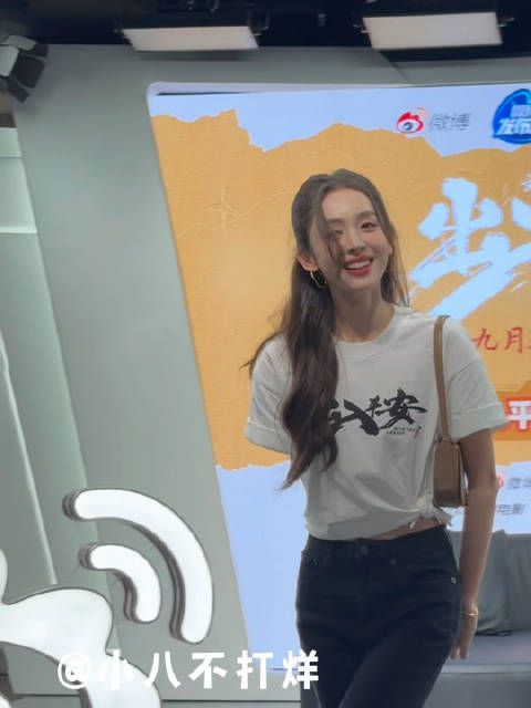 娜扎简简单单的白衬衫也好美 笑起来好甜呀!