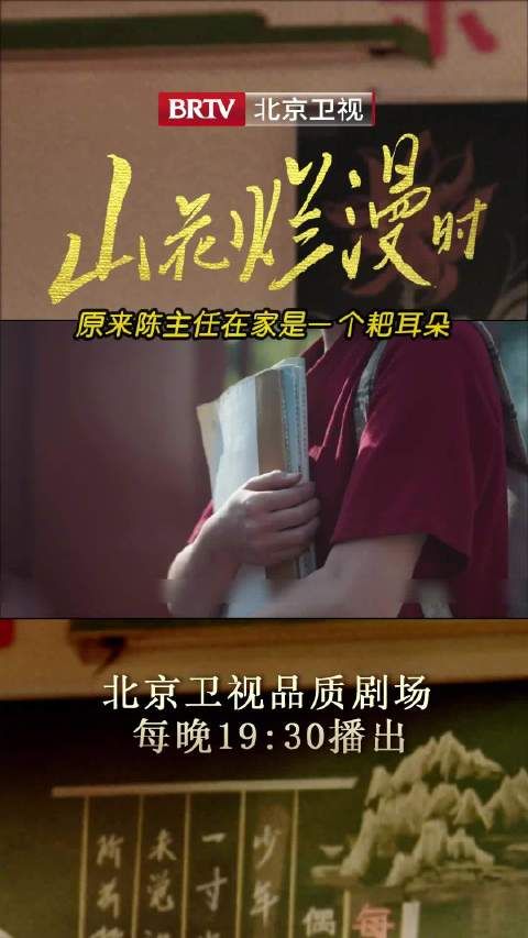 丁老师为能让谷雨听清课堂内容,特意让大家“提神醒脑”…