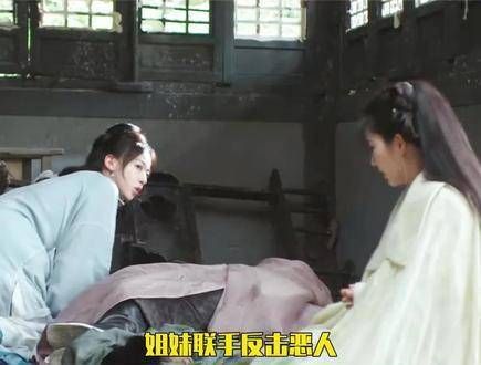 原以为又是老套的英雄救美情节,没想到竟然是死对头来救援!